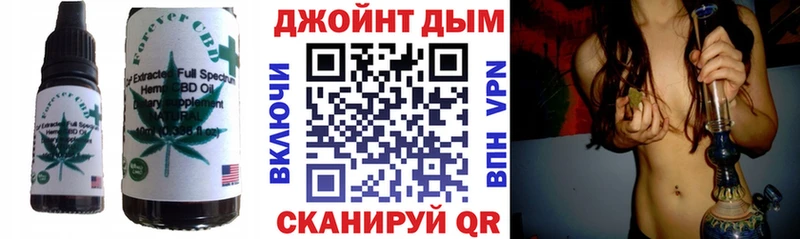 Cannafood марихуана МЕГА ссылки Северодвинск цены наркотик