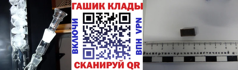 гидра ТОР  Северодвинск  ГАШИШ 40% ТГК  как найти закладки 