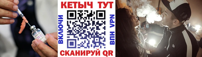 мега ссылки  Северодвинск  КЕТАМИН ketamine 