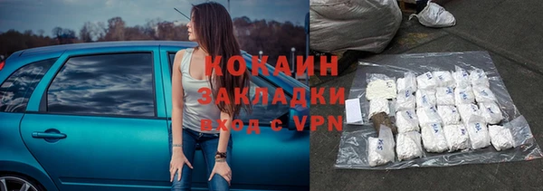 кокаин VHQ Богородск
