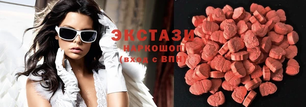 ПСИЛОЦИБИНОВЫЕ ГРИБЫ Богданович