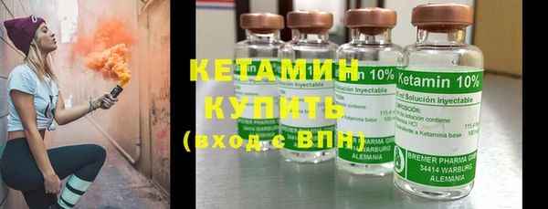 кокаин VHQ Богородск