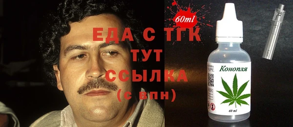 ПСИЛОЦИБИНОВЫЕ ГРИБЫ Богданович