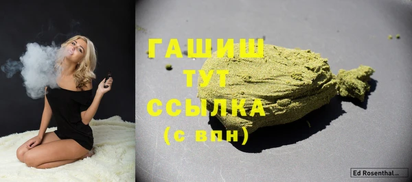 кокаин VHQ Богородск