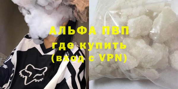кокаин VHQ Богородск