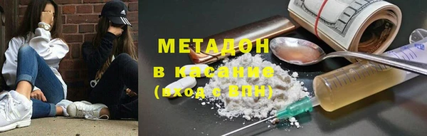 не бодяженный Богородицк