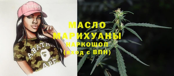 кокаин VHQ Богородск