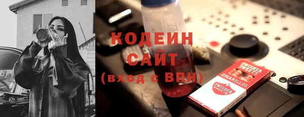 кокаин VHQ Богородск