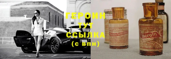 не бодяженный Богородицк