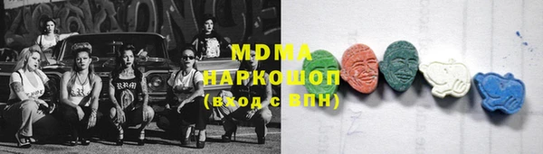 ПСИЛОЦИБИНОВЫЕ ГРИБЫ Богданович