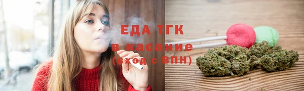 кокаин VHQ Богородск