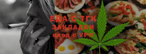 мефедрон мука Беломорск