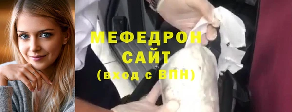 кокаин VHQ Богородск