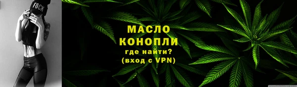 кокаин VHQ Богородск