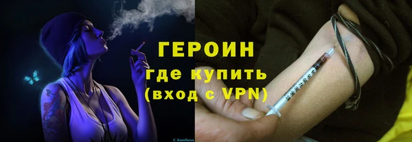 не бодяженный Богородицк