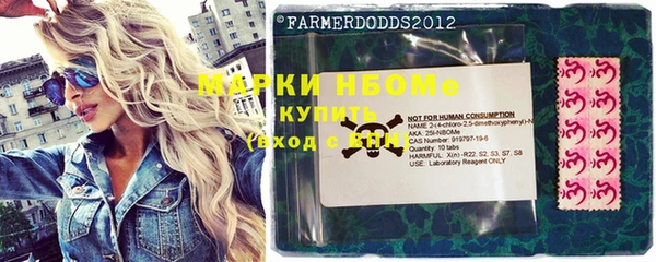 кокаин VHQ Богородск