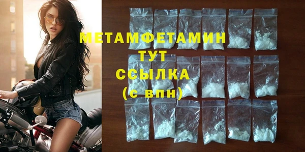 амфетамин Белокуриха