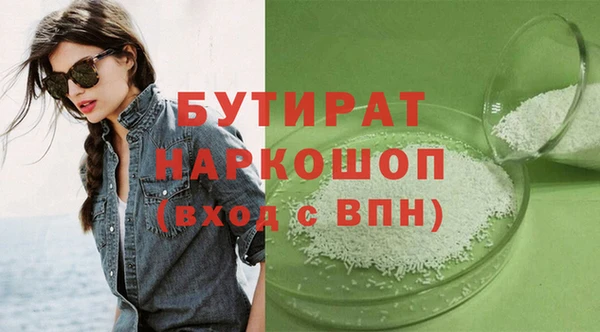 не бодяженный Богородицк