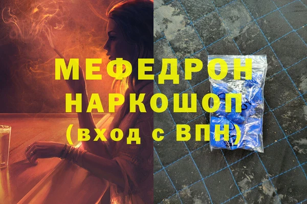 ПСИЛОЦИБИНОВЫЕ ГРИБЫ Богданович
