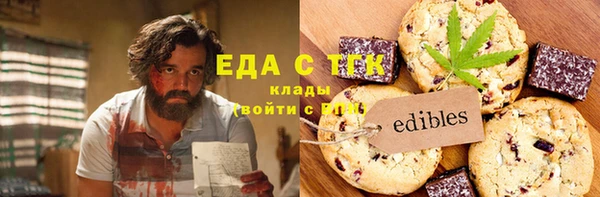 не бодяженный Богородицк