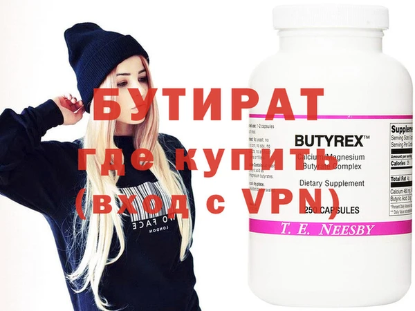 кокаин VHQ Богородск