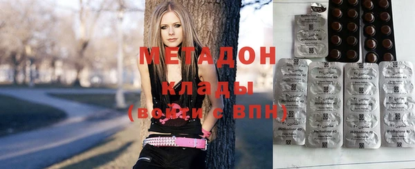 кокаин VHQ Богородск