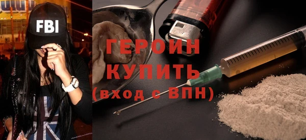 не бодяженный Богородицк