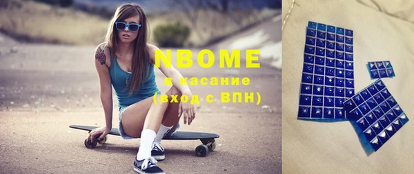 кокаин VHQ Богородск