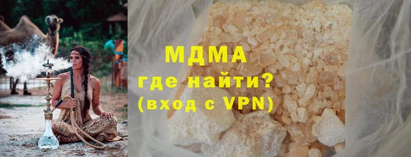 кокаин VHQ Богородск
