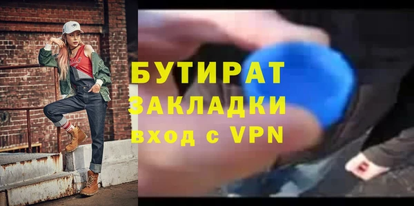 не бодяженный Богородицк