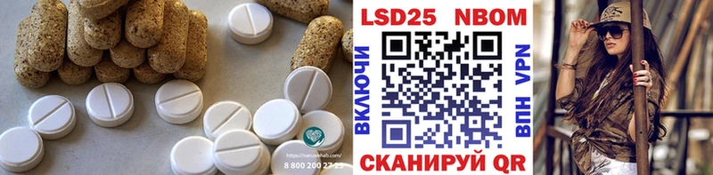 ЛСД экстази кислота  Северодвинск 
