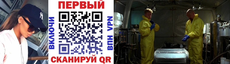 KRAKEN ТОР  Северодвинск  МЕТАМФЕТАМИН Methamphetamine 
