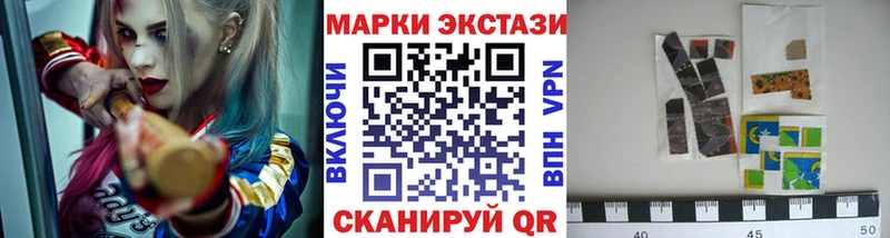 Марки NBOMe 1500мкг купить наркотик omg зеркало Северодвинск