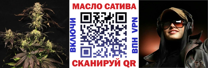 ТГК жижа Северодвинск